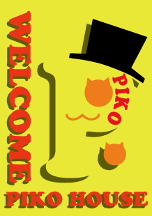 WELCOM TO PIKO HOUSE!!