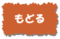 ���ǂ�
