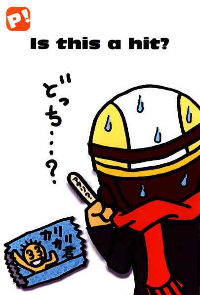 Is this a hit?